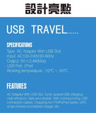 Bavin PC727 Dual USB Slot 2.4A Quick Charger Travel Adapter for iOS or Android