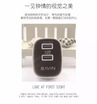 Bavin PC727 Dual USB Slot 2.4A Quick Charger Travel Adapter for iOS or Android