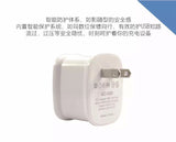 Bavin PC727 Dual USB Slot 2.4A Quick Charger Travel Adapter for iOS or Android